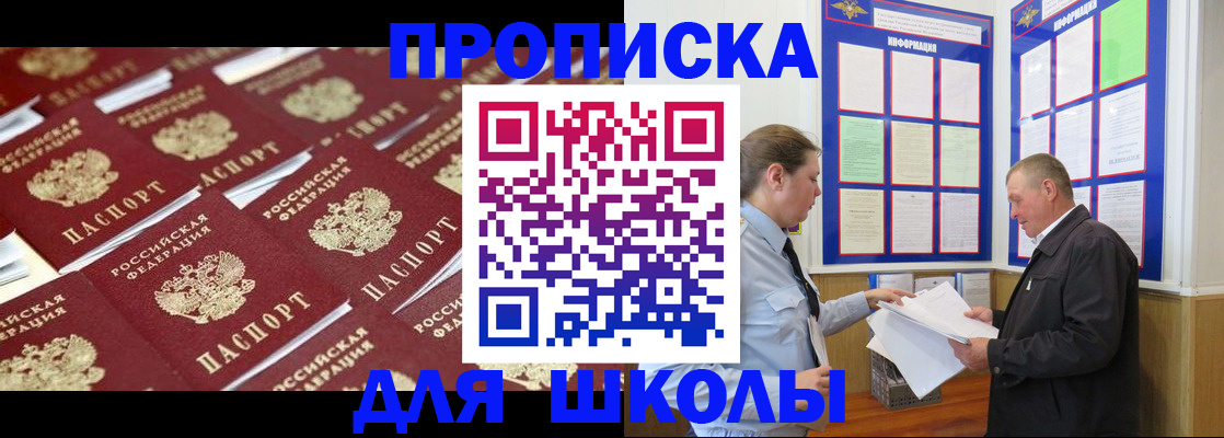 прописка от собственника в Сысерти